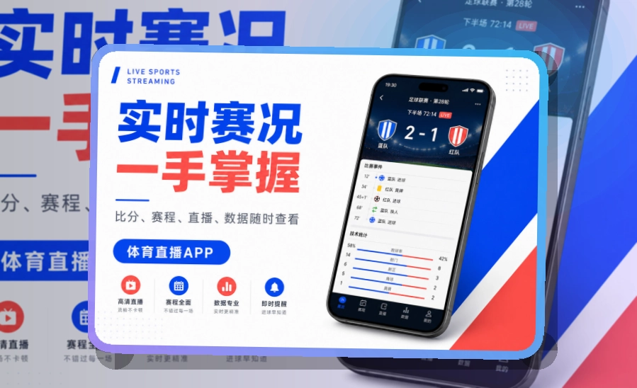 开云 体育服务 APP